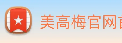 美高梅官网首页 Logo